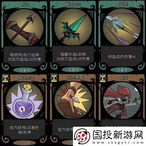 月圆之夜游侠偷钱流卡组搭配与玩法分享