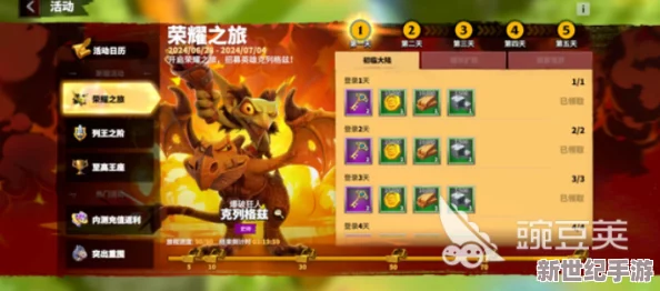 万龙觉醒0氪攻略
