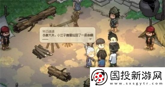 大侠立志传安济堂任务怎么完成