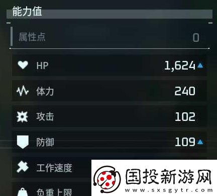 幻兽帕鲁传送点在哪里