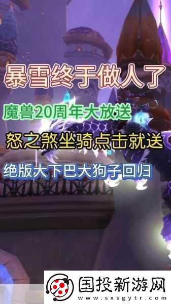 怒之煞可以无限刷吗