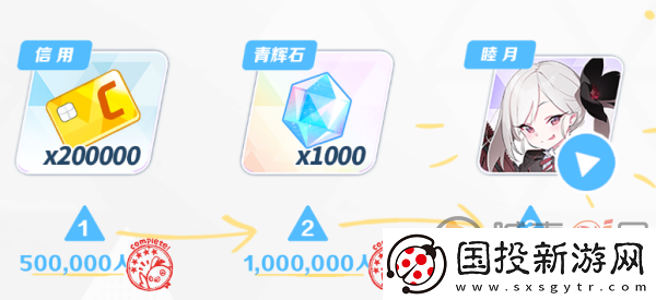 蔚蓝档案国服什么时候开服