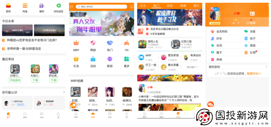 【精英怪杀】冒泡社区怎么下载幻想三国