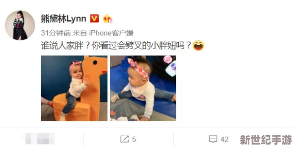 萌白酱在线17分钟喷水视频引发热议