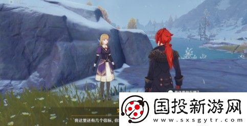原神雪山大勘测任务信标位置大全