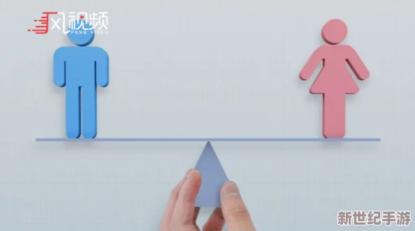 男女差差很疼AP