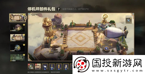 金铲铲之战幻境部件有哪些