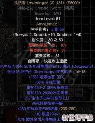 暗黑破坏神2符文之语公式大全图解