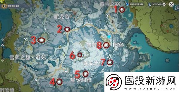 原神雪山石碑怎么点亮