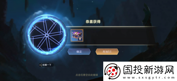 【玩家反馈】传说对决怎么夺宝
