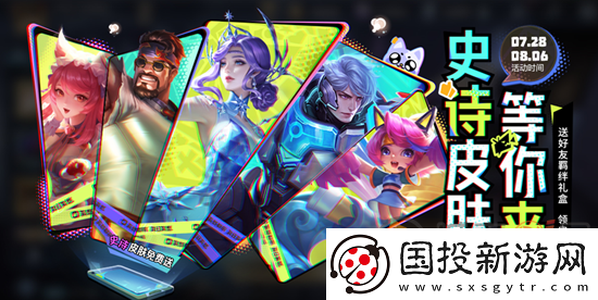 王者荣耀夏日福利活动都有哪些