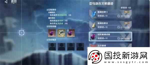 吞噬星空黎明卡池如何抽资源运营分享