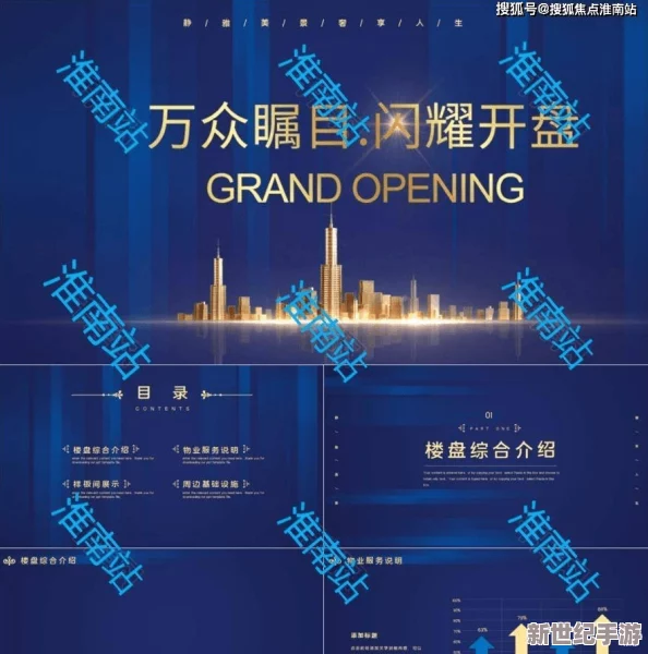 泄密