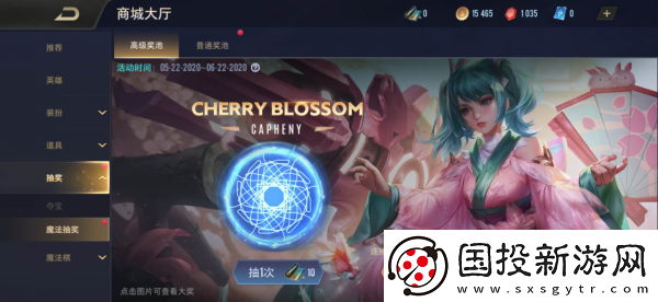 【玩家反馈】传说对决怎么夺宝