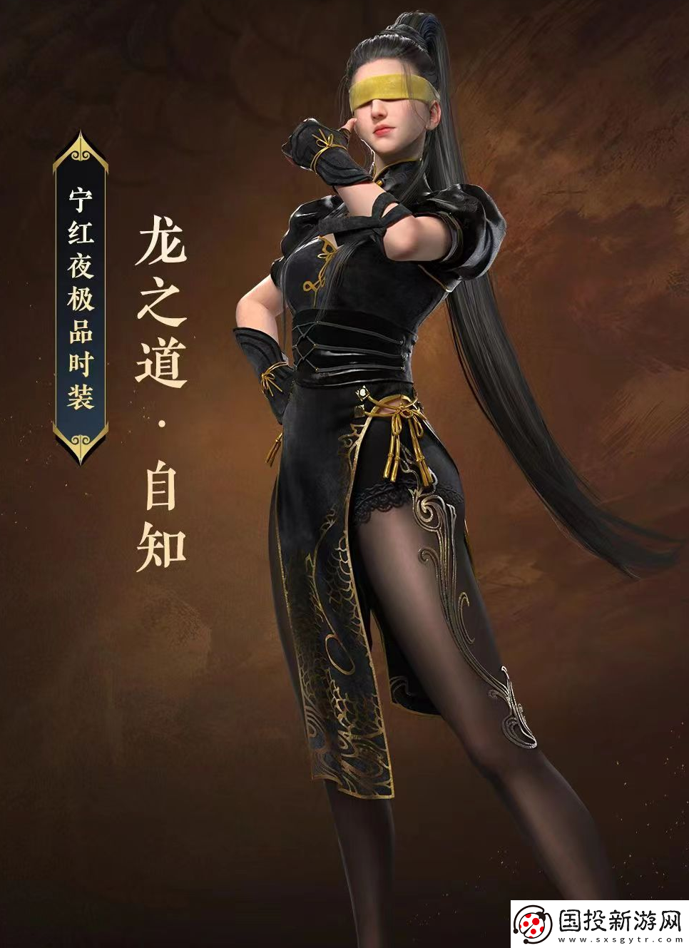 永劫无间李小龙联动皮肤多少钱