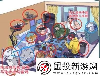 进击的汉字叽叽复叽叽通关攻略