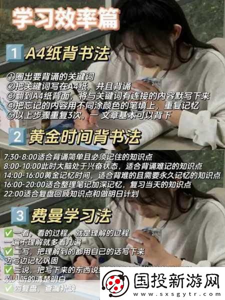 我坐在学霸的J上面写作业