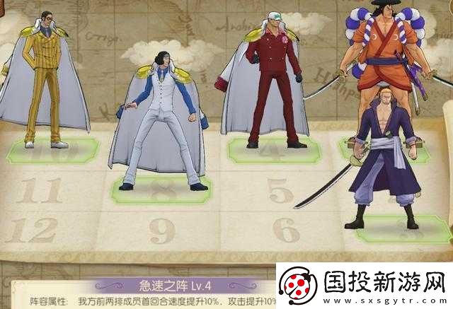 航海王燃烧意志新世界罗宾阵容攻略