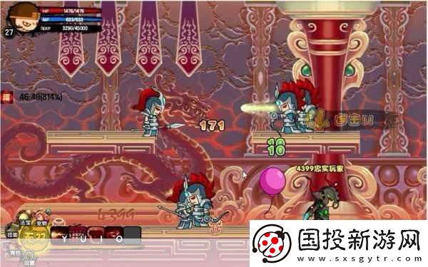 造梦西游