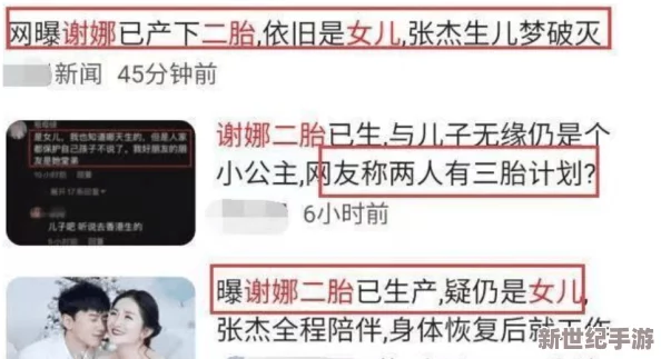 爆料黑网