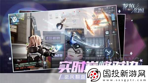 龙族幻想48小时深度攻略解锁全新游戏体验