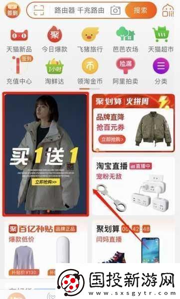 探秘亚特兰蒂斯