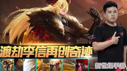 李信和公孙离拔萝卜