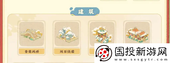 桃源深处有人家故梦宫词商店兑换什么