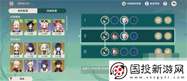 原神玫瑰在开启时第二天完成攻略