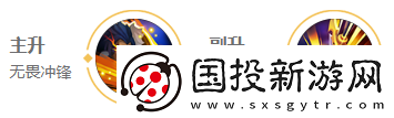 王者荣耀项羽打法教学攻略