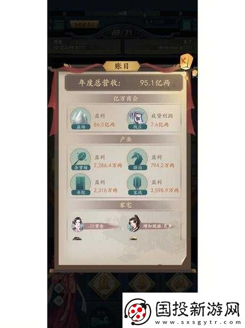 一亿小目标