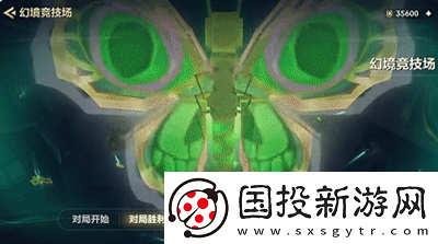 金铲铲之战幻境召唤有什么