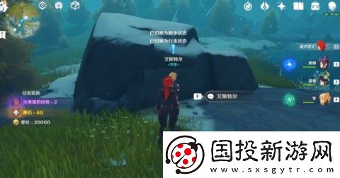 原神雪山大勘测任务信标位置大全