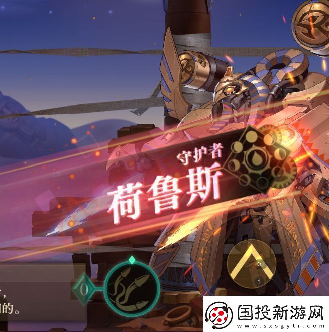 空之要塞启航5
