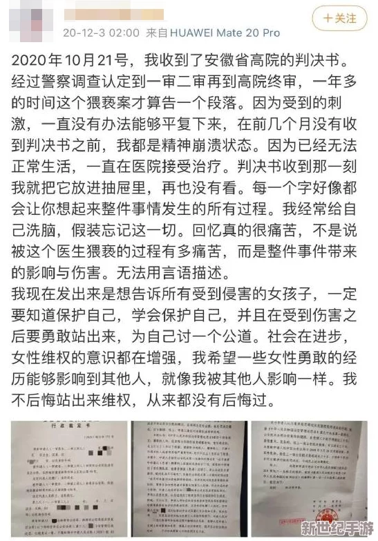 女生扒开私处让男生插的行为引发热议