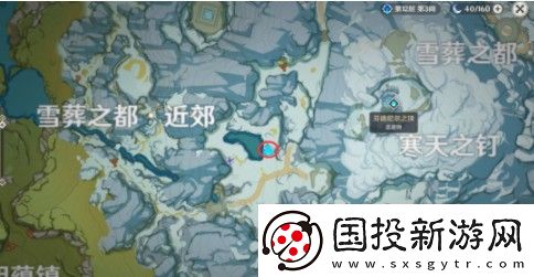 原神雪山大勘测任务信标位置大全