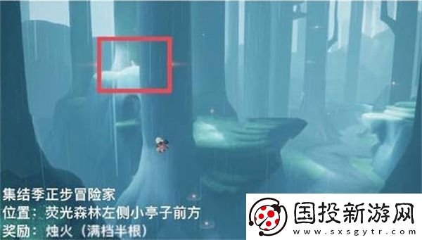 光遇1.30日拜年先祖详细攻略