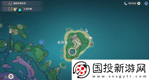 原神百万奇饰大搜罗第三天怎么过