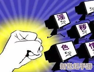 免费的黄色软件
