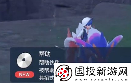 宝可梦朱紫技能怎么学习