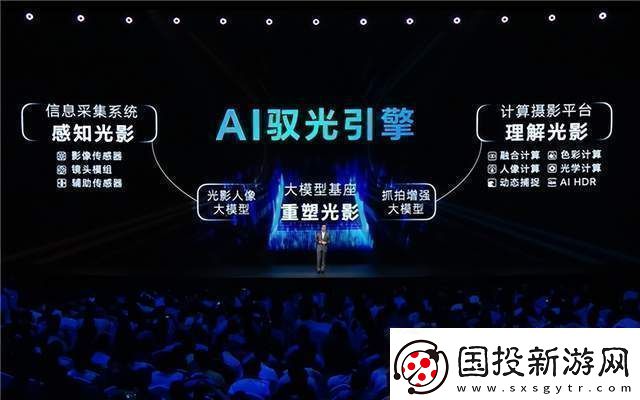 荣耀Magic7系列相机全面升级！AI鹰眼连拍功能强劲