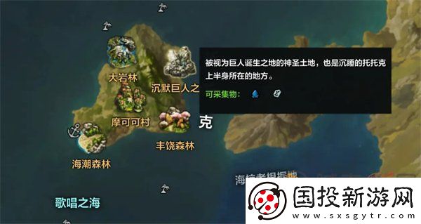 命运方舟寂静岛强力石怎么获得