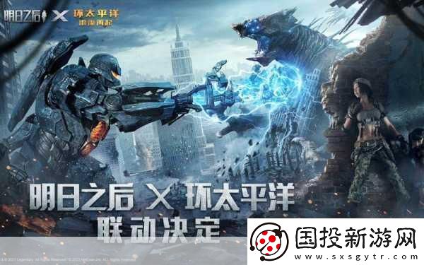 明日之后环太平洋雷霆再起联动拳击手Q版挂件获得方法带你玩转联动福利