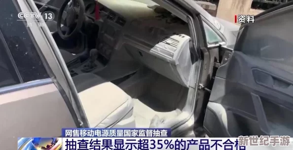9分51秒头撞玻璃