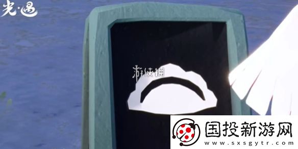 光遇光辉季任务2怎么过