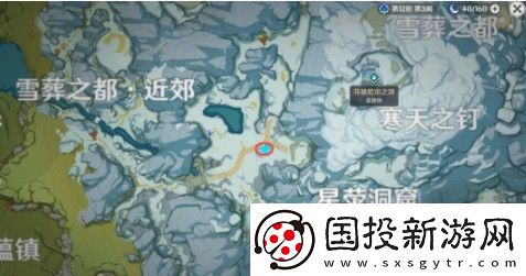 原神雪山大勘测任务信标位置大全