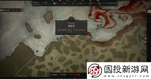 暗黑4见证者任务怎么通关