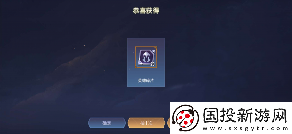 【玩家反馈】传说对决怎么夺宝