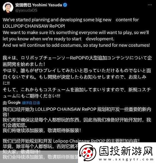 电锯糖心RePOP