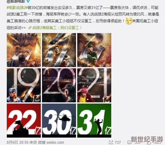 “8XMV视频”引爆全网热议